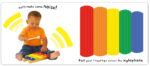 See, Touch Feel: See, Touch, Feel: A First Sensory Book- - Imagen 2